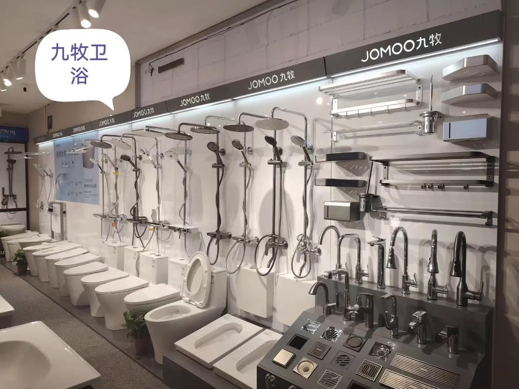 品質(zhì)生活，從家開始——九牧、箭牌、華帝及日用雜品零售服務(wù)