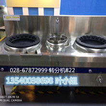 東莞市高鑫泰廚具廠 多元化經(jīng)營，聚焦綠色能源與生活服務(wù)